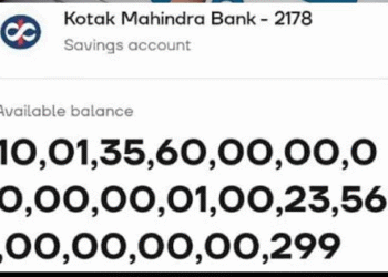 মৃতার অ্যাকাউন্টে ঢুকল ১.১৩ লক্ষ কোটি টাকা, ব্যাঙ্কের দ্বারস্থ হতবাক ছেলে