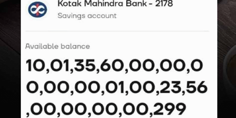 মৃতার অ্যাকাউন্টে ঢুকল ১.১৩ লক্ষ কোটি টাকা, ব্যাঙ্কের দ্বারস্থ হতবাক ছেলে