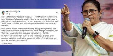 ‘বাংলাকে বিসর্জন দিতে দেব না’! উৎসবে রাজ্যকে না জানিয়ে জল ছাড়ার জন্য ডিভিসিকে তোপ মুখ্যমন্ত্রীর